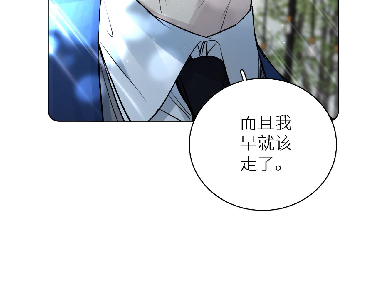 第101话 我爱你72