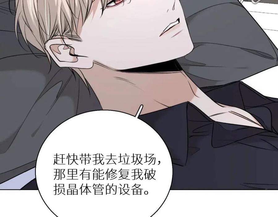 第57话坦白8