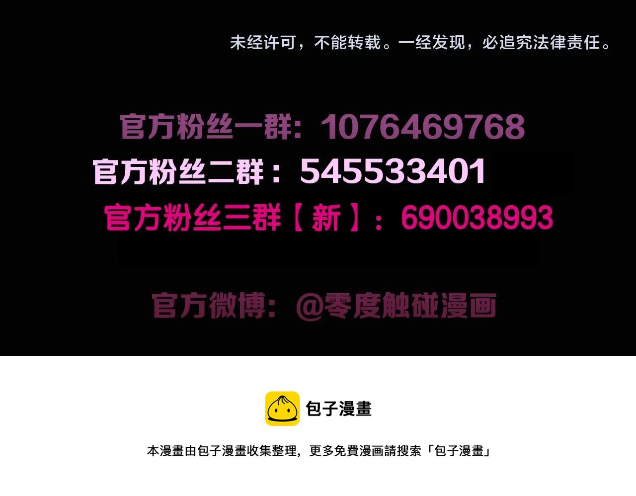第70话逆向亲密126