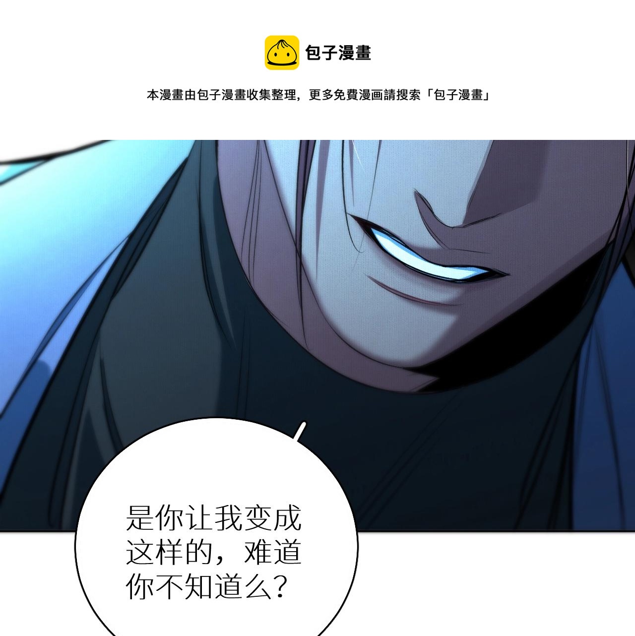 第67话惩罚68