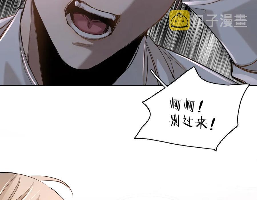 第11话一起入睡80
