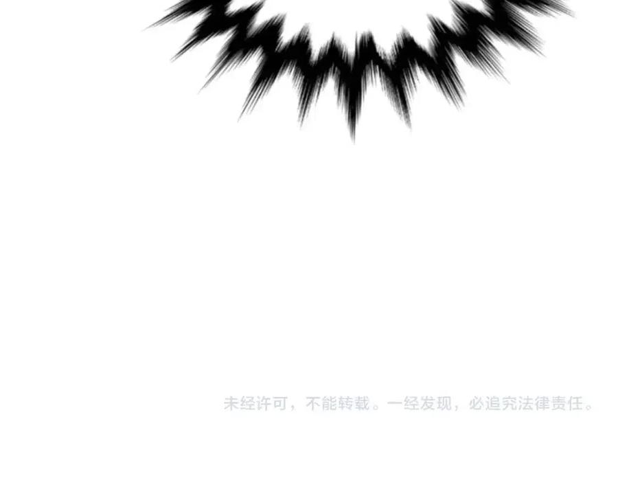 第57话坦白113