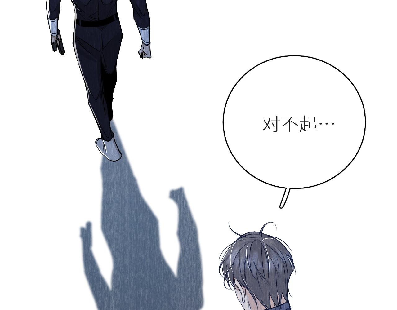 第77话致命试炼94