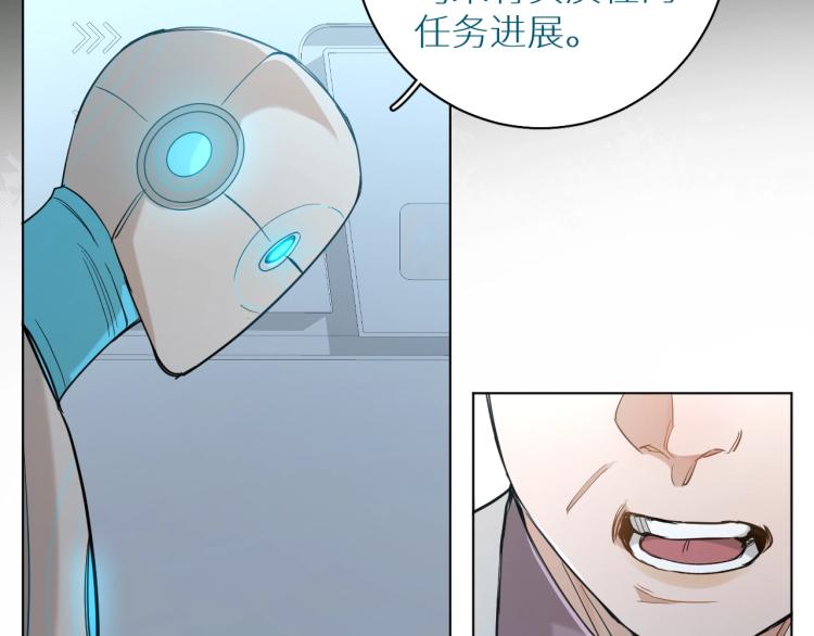 第34话激情危机55