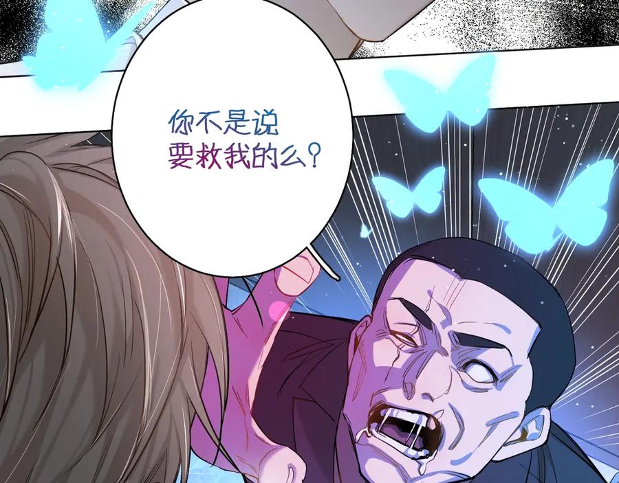 第11话一起入睡74