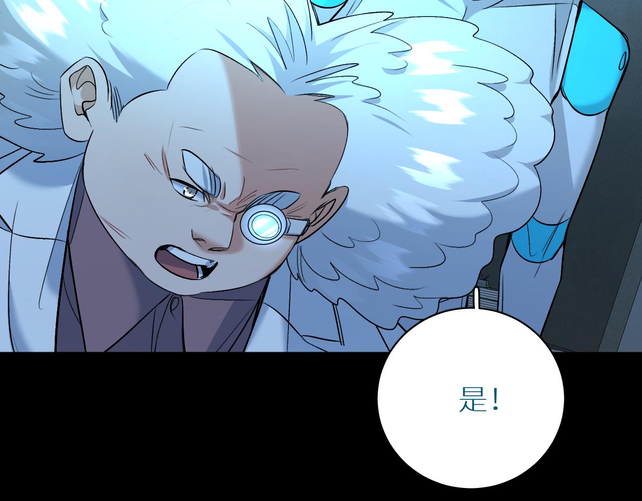 第93话 赴死前的离别97