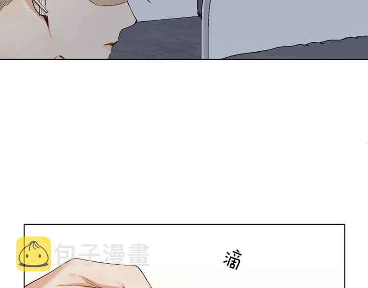 第6话亲肤过敏症41