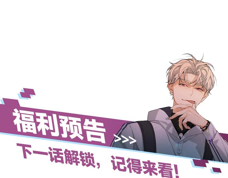 第31话失控109