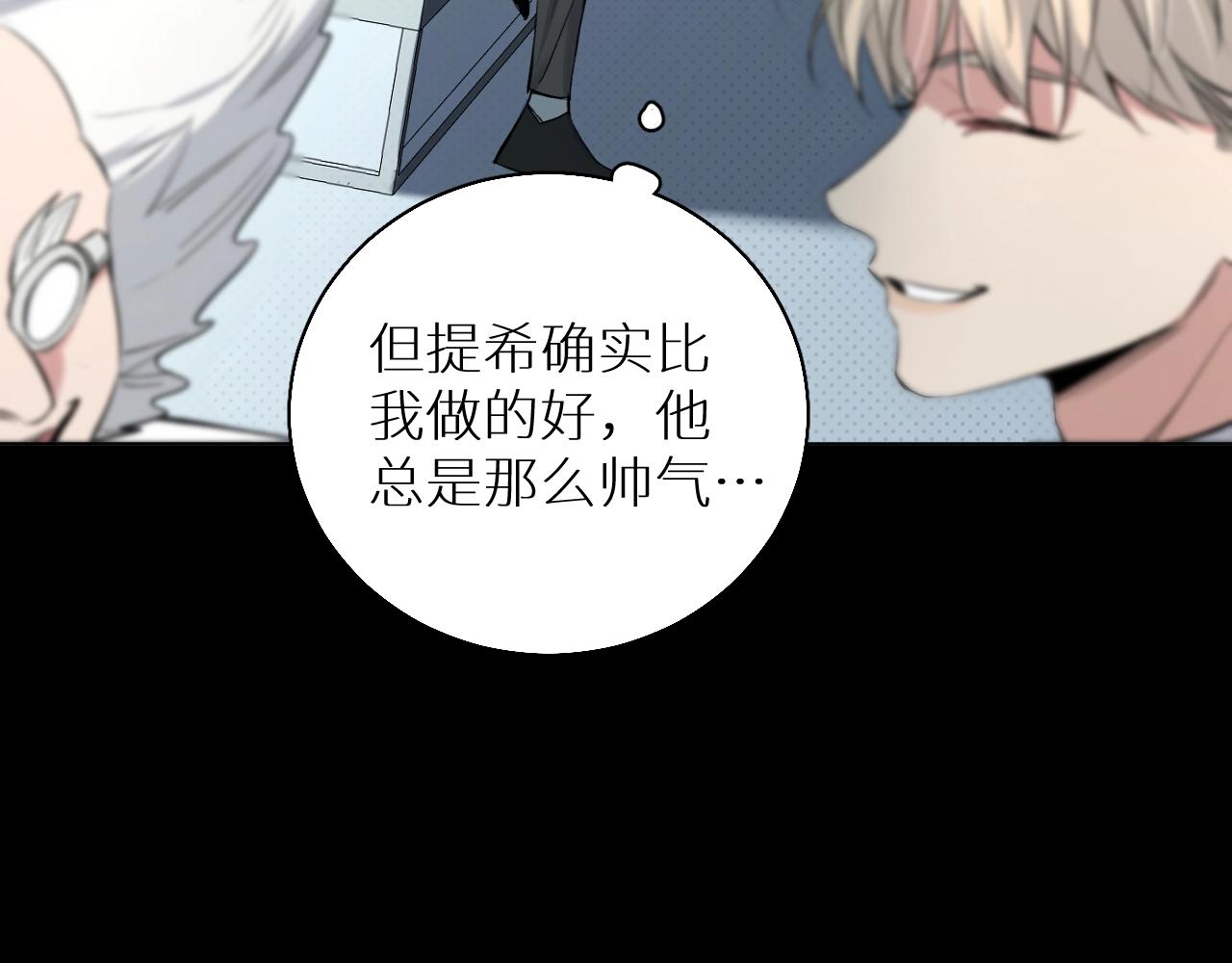 第67话惩罚103
