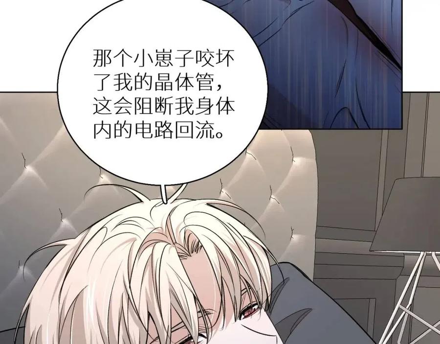 第57话坦白7