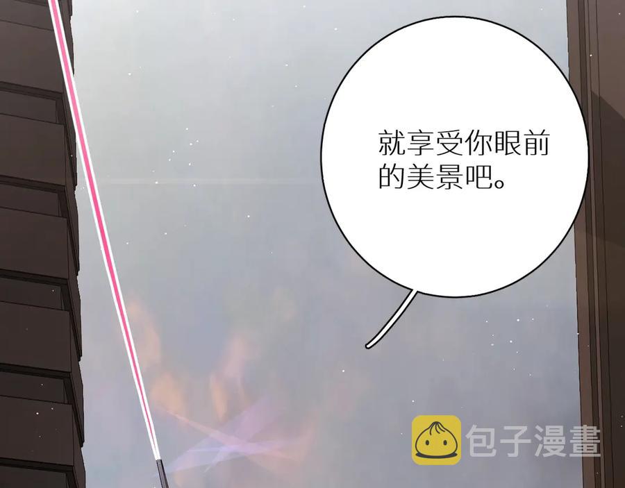 第16话我想认识真正的你33