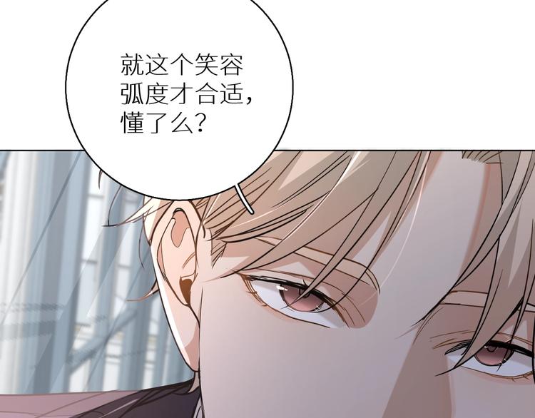 第31话失控35