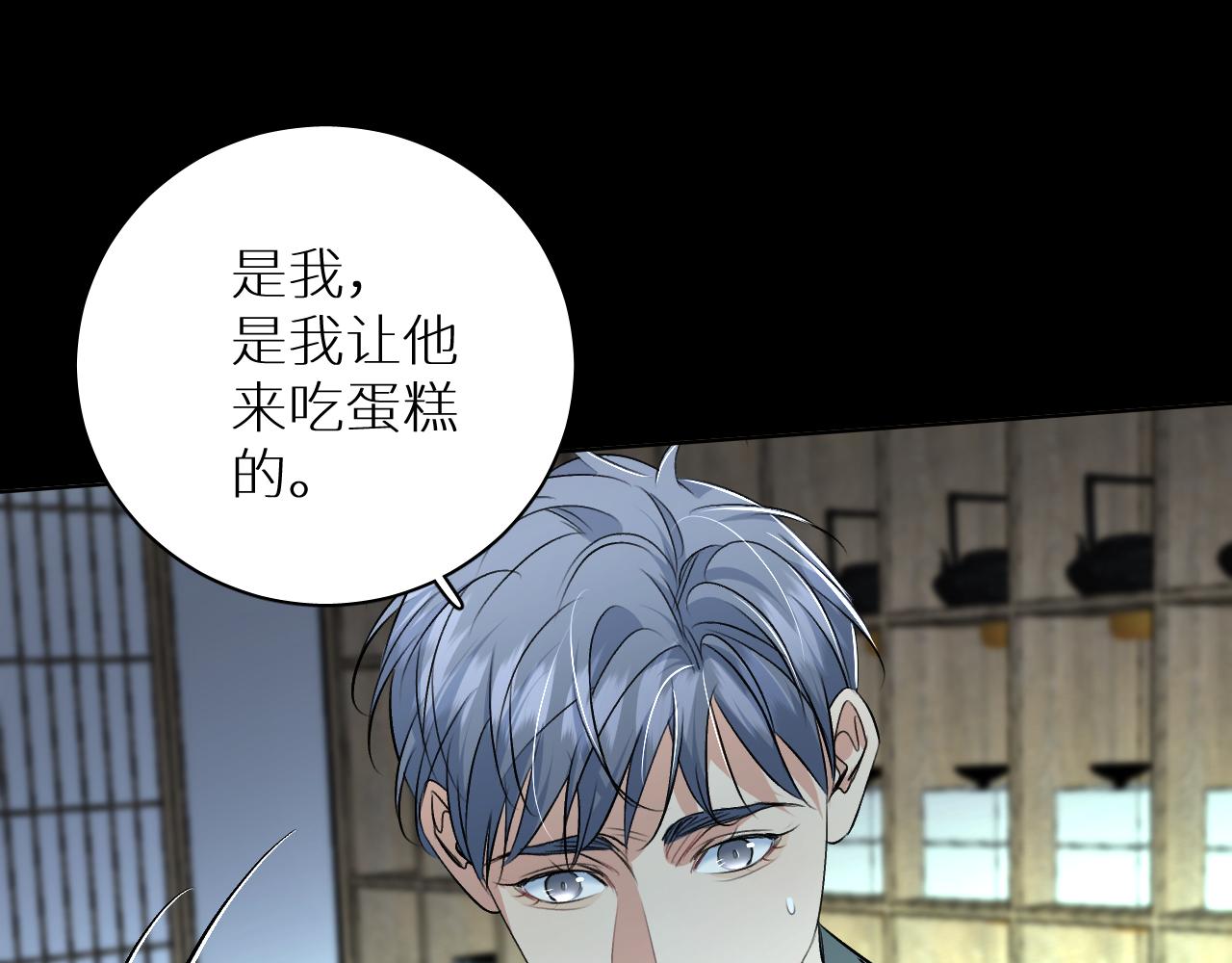 第94话 记忆之殇34