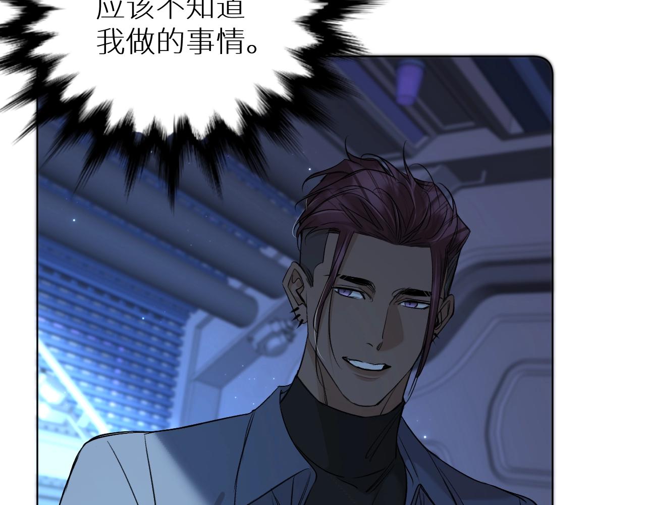 第67话惩罚35
