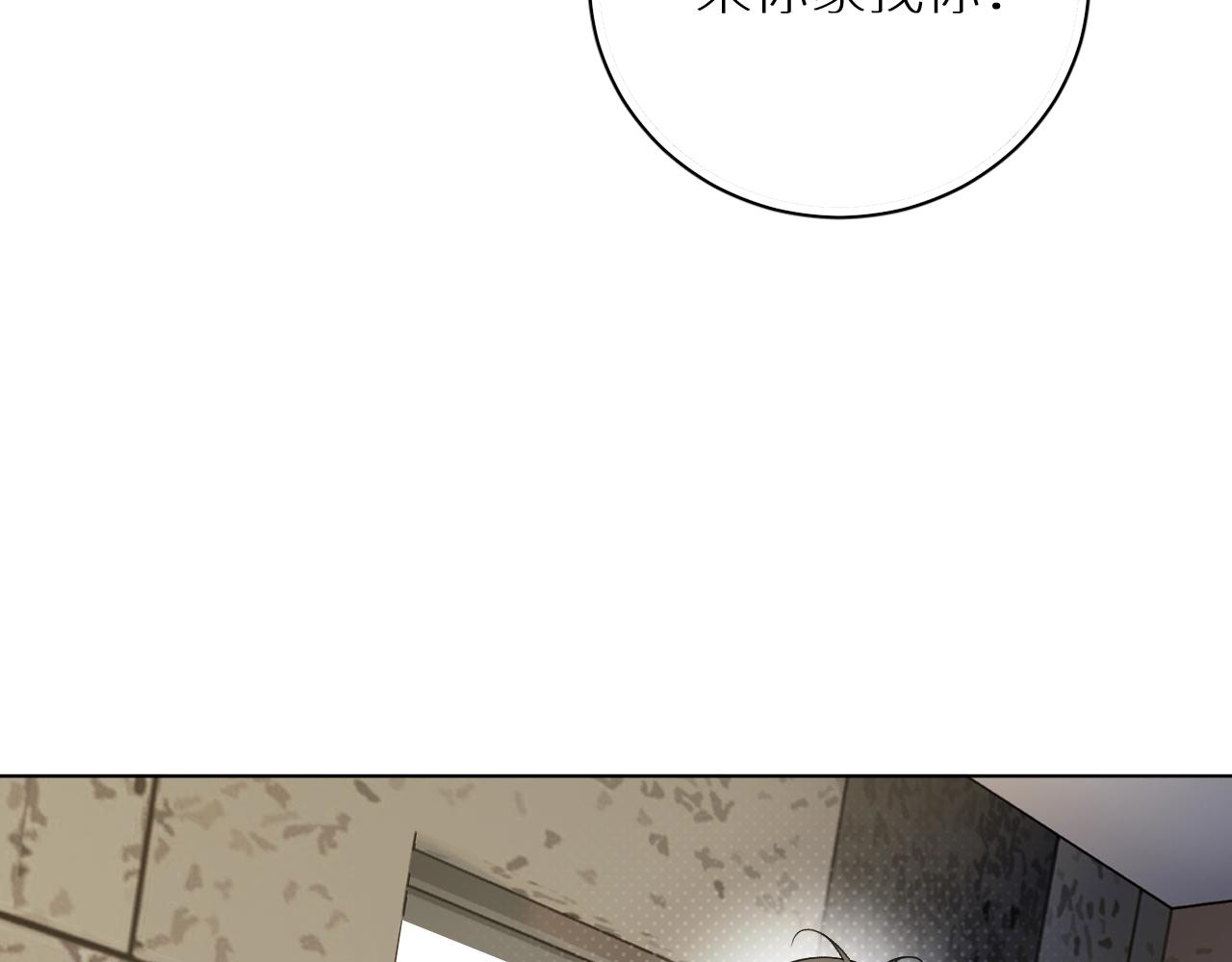 第73话厨房醋神39