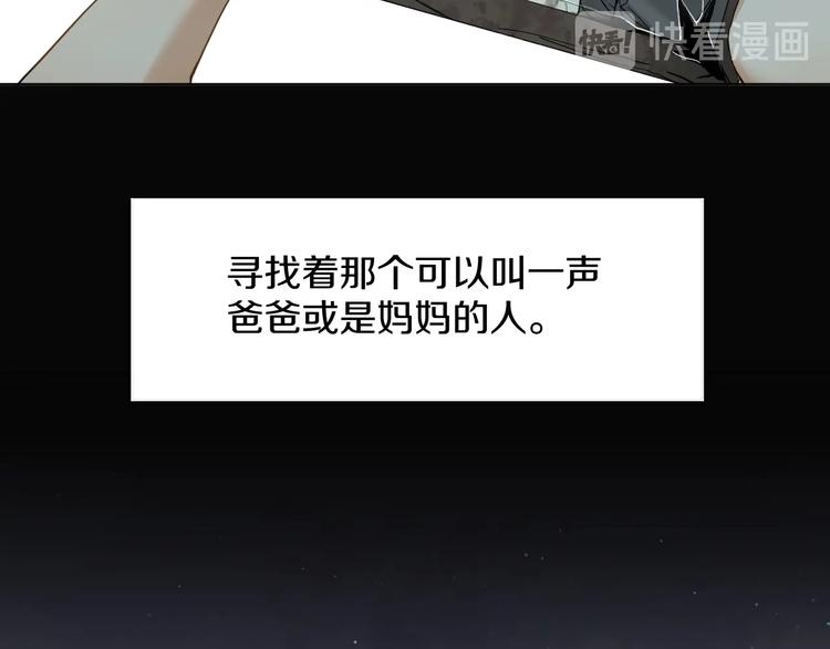 第3话禁忌回忆20