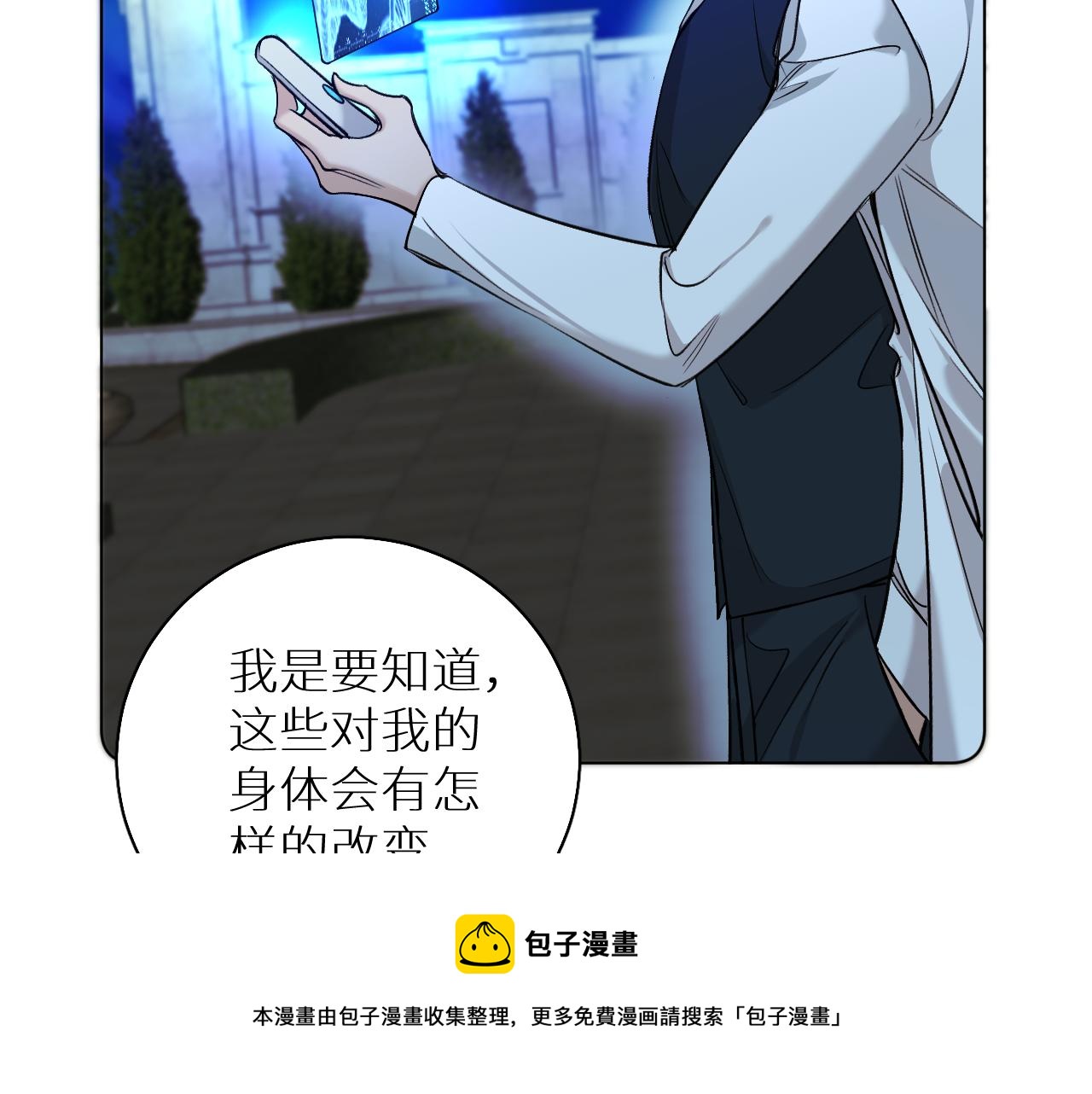 第75话真情流露50