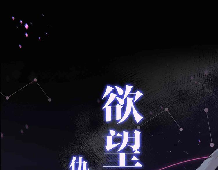 序章无法拒绝你的触碰37