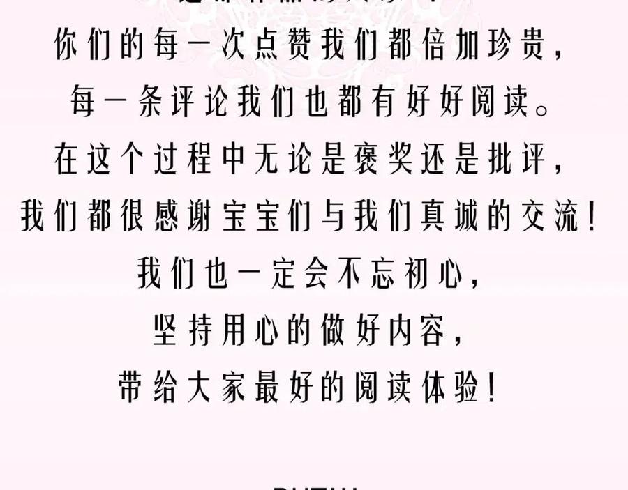 第一季完结篇夜蝴蝶的葬礼152