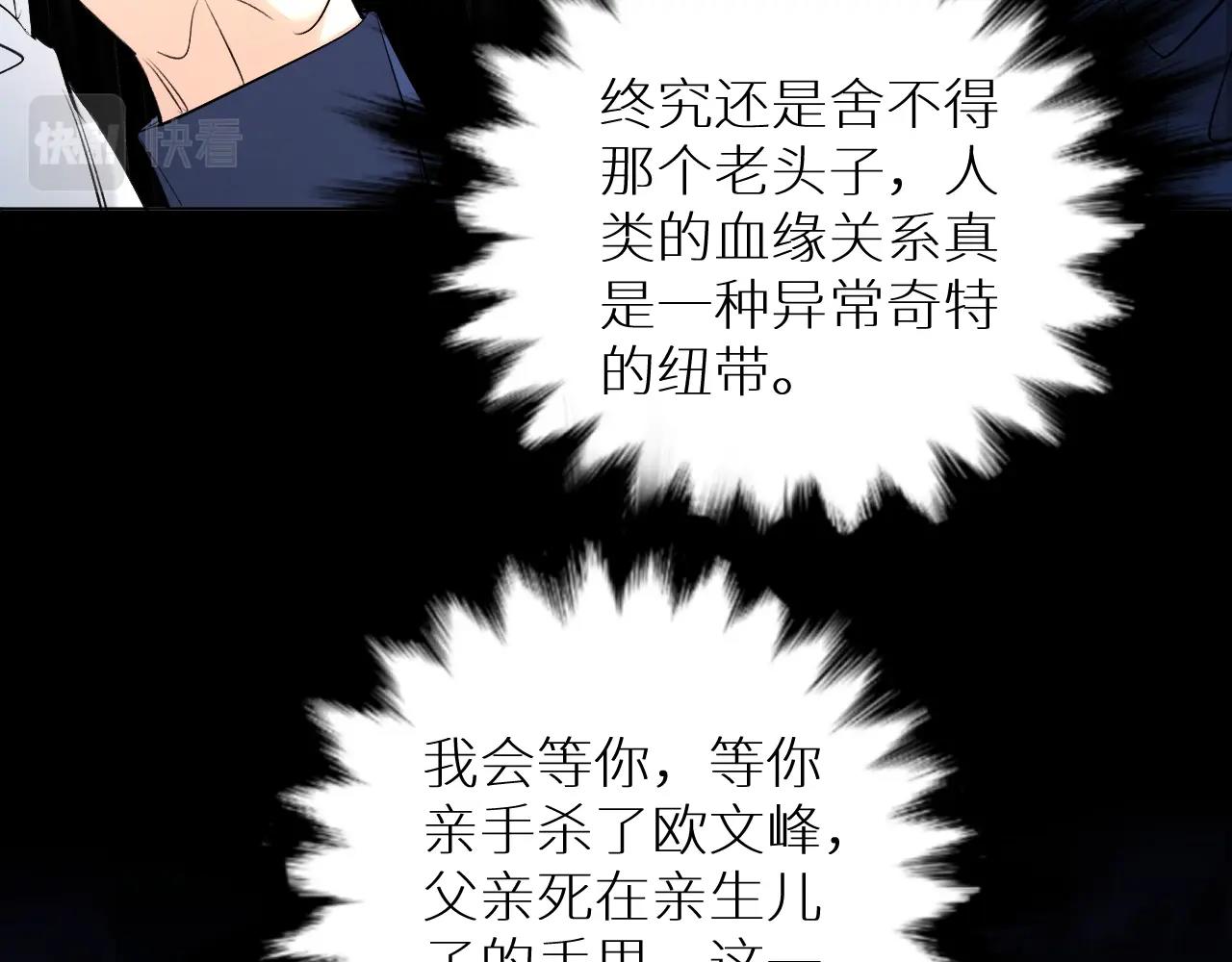 第56话败漏25