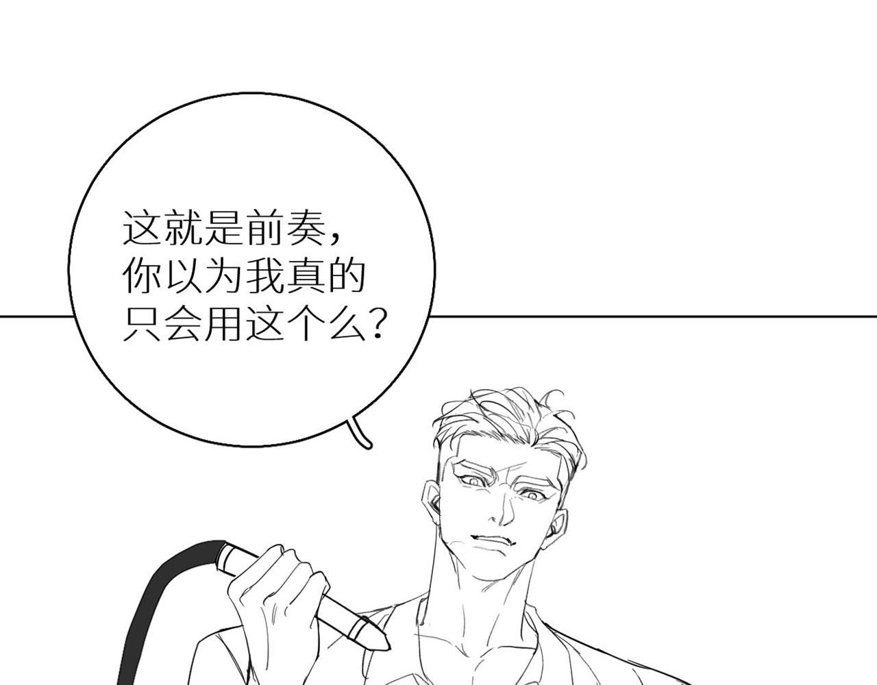第46话自投罗网114
