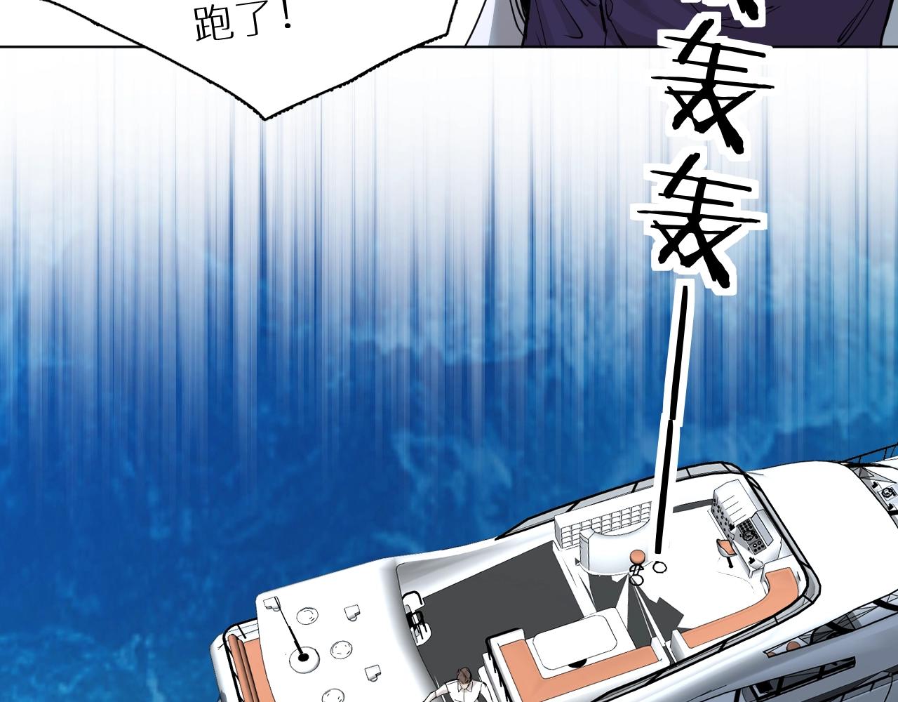 第44话激烈的对战29