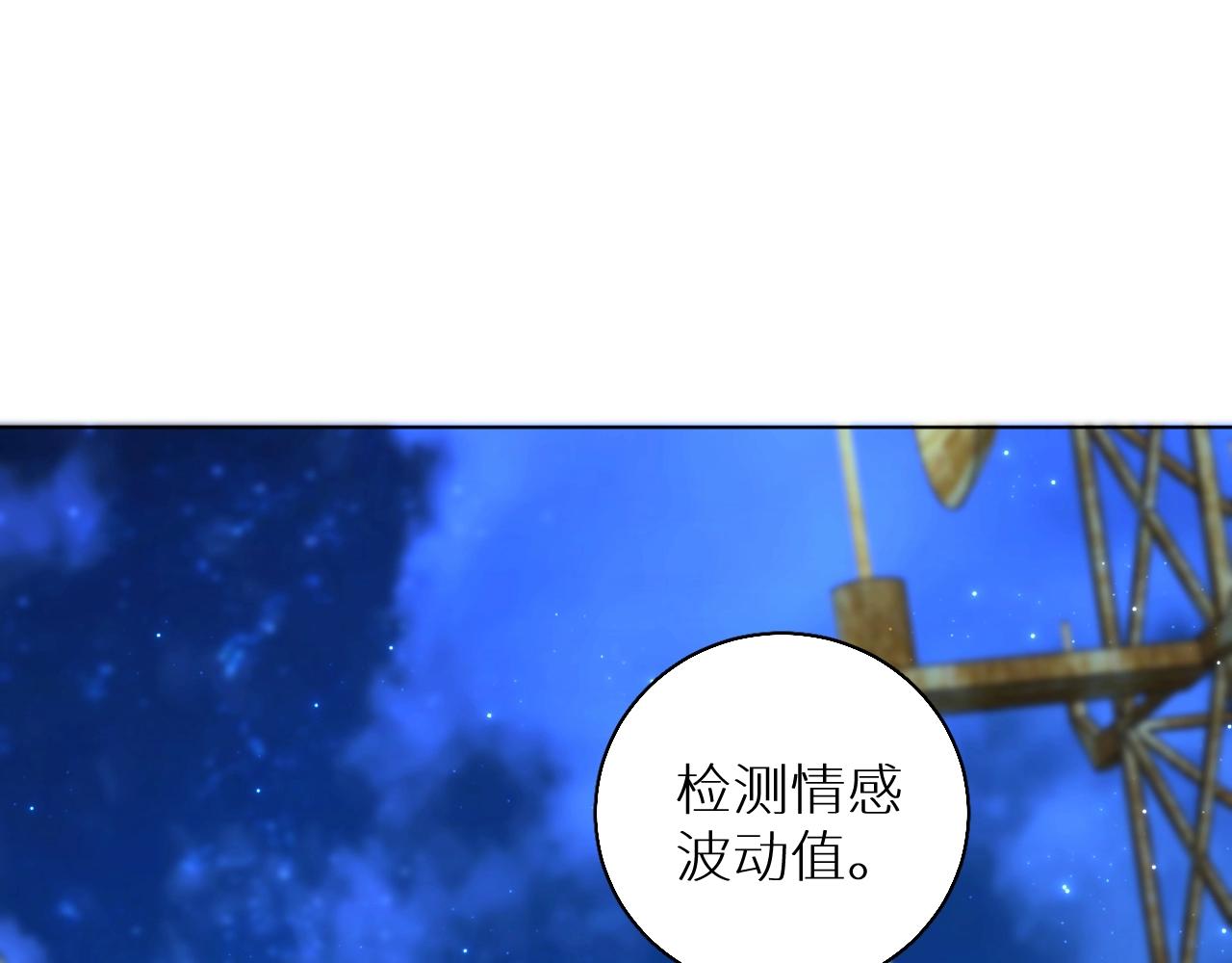 第63话挚爱出现3