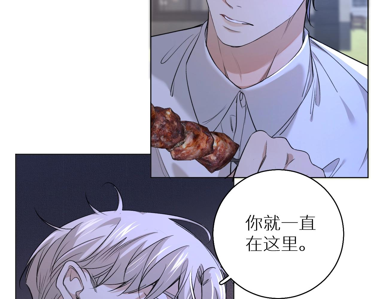 第51话撩动6