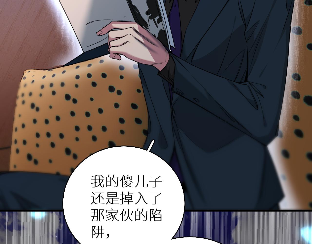 第79话萤火虫44