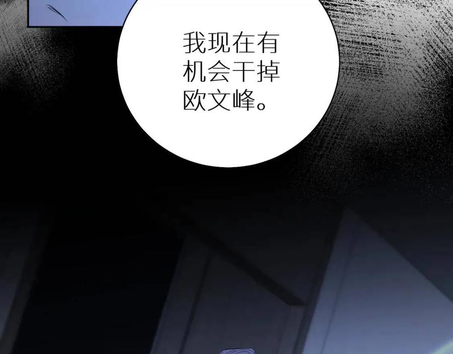 第59话残酷的真相89