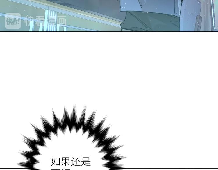 第26话签订亲肤协议37