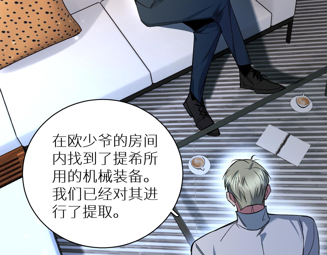 第79话萤火虫35