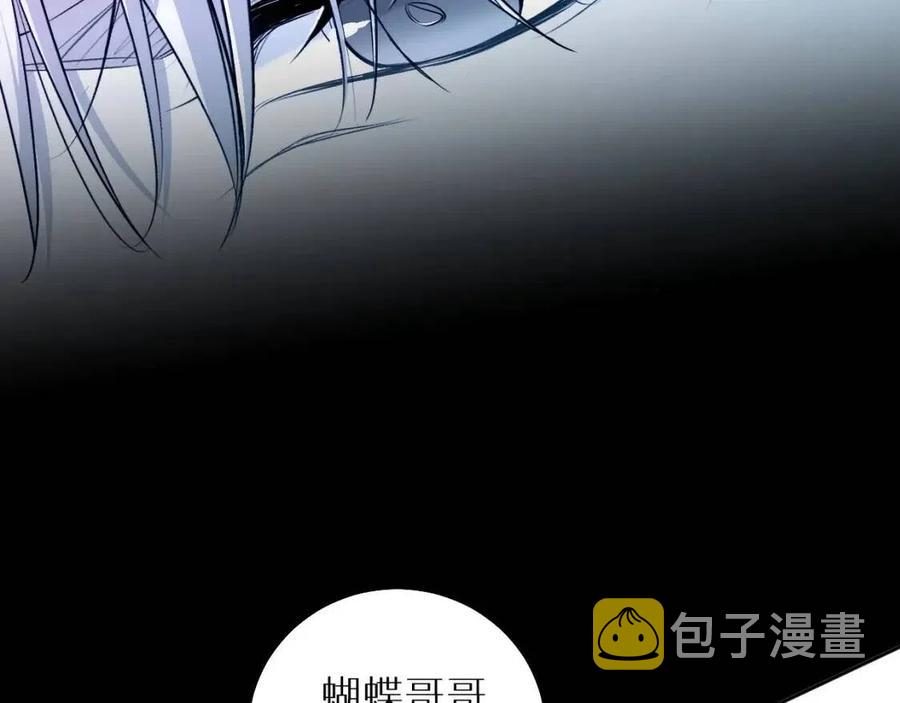 第58话错乱的吻41