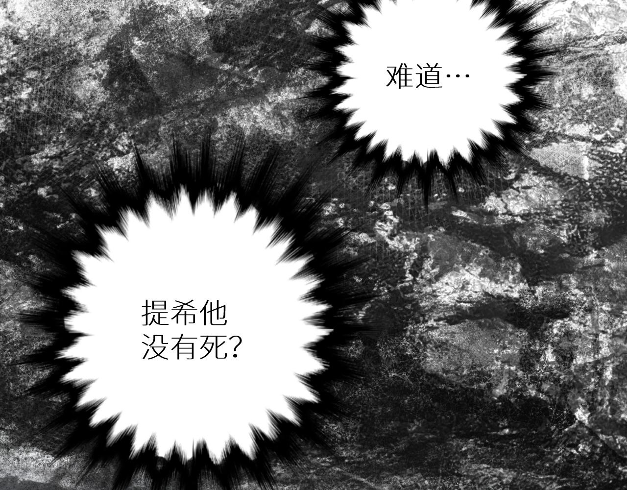 第61话花花公子120