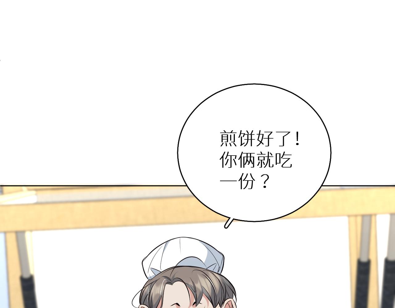 第85话记忆的召唤74