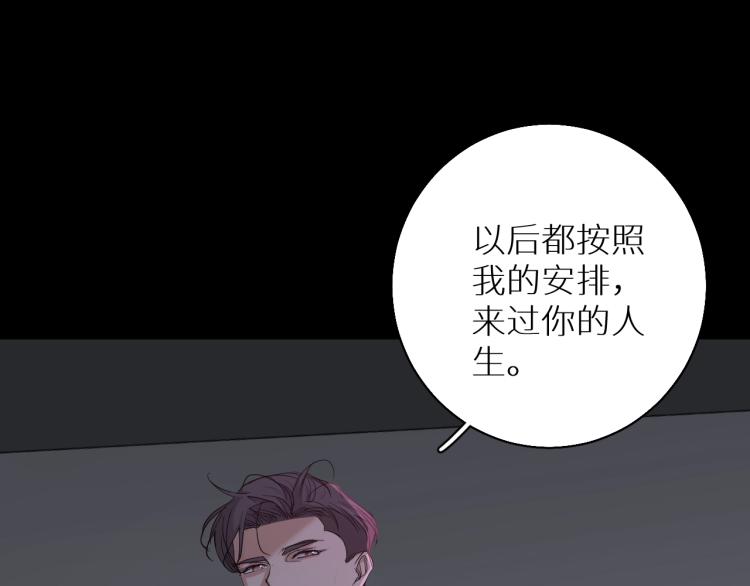 第40话海滩缠绵13