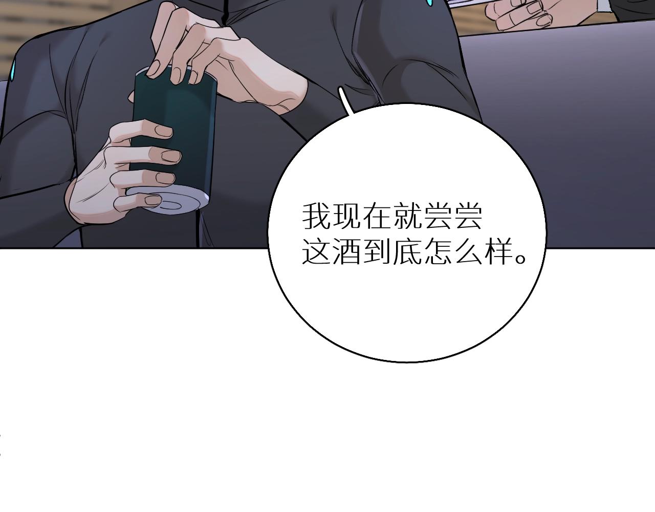 第51话撩动43