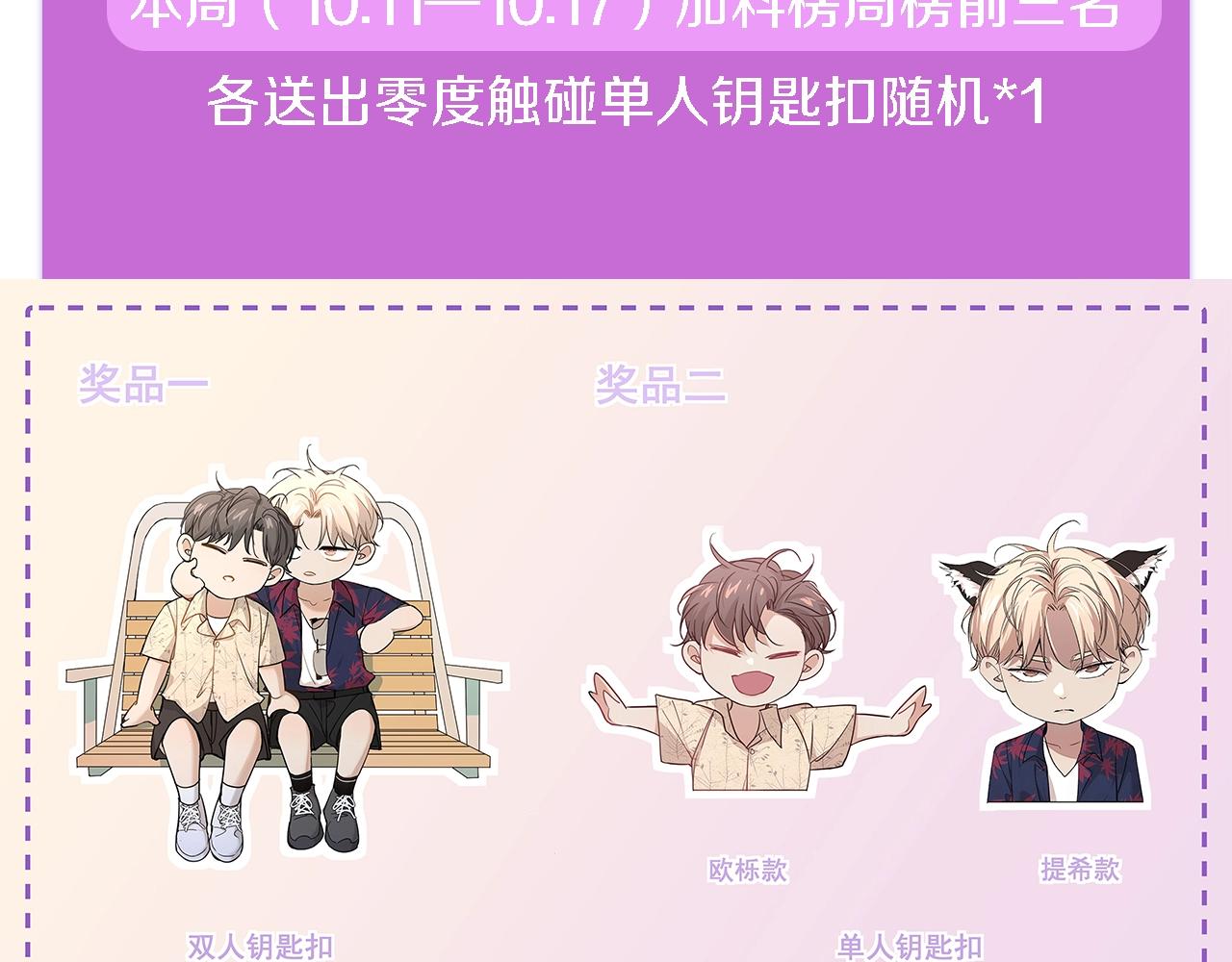 第48话杀手的眼泪113
