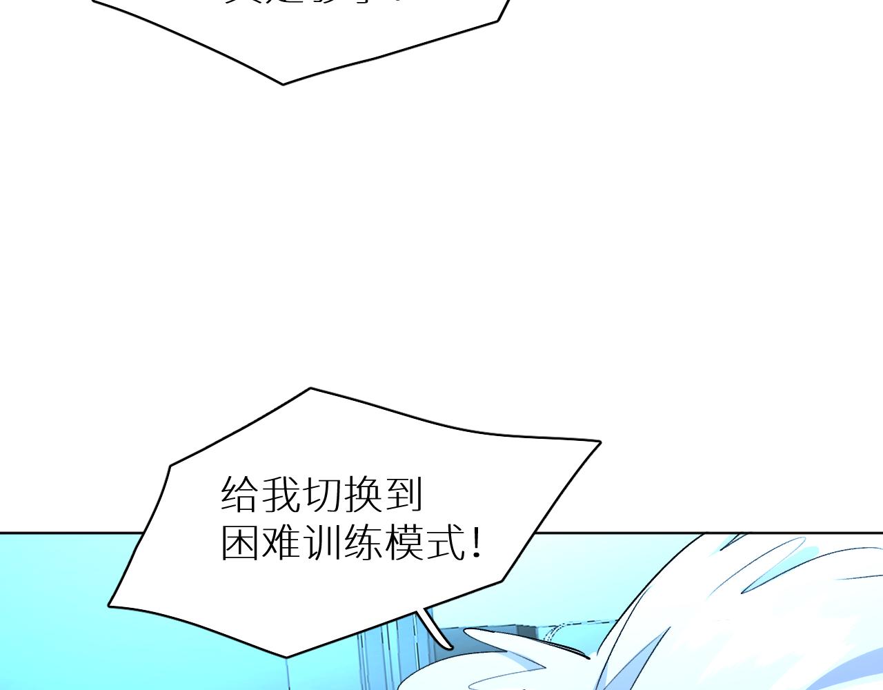 第90话无耻之恋63