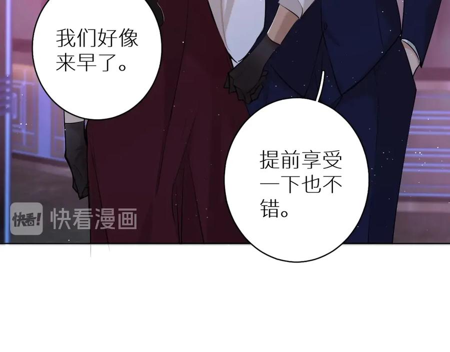 第18话共赴危险夜场85