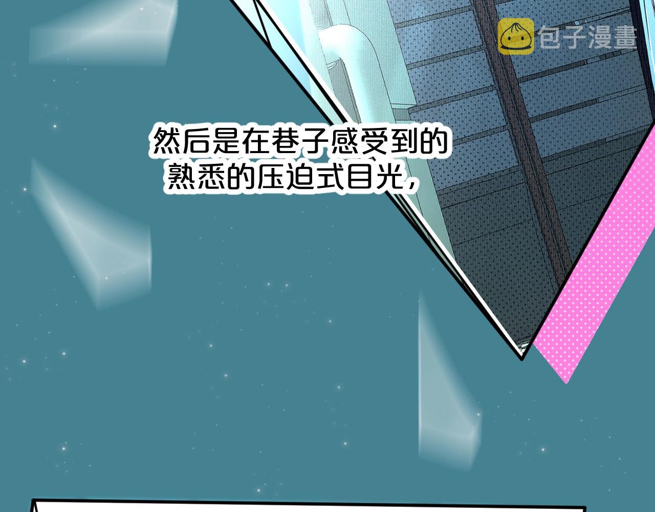 第64话今夜孤独83