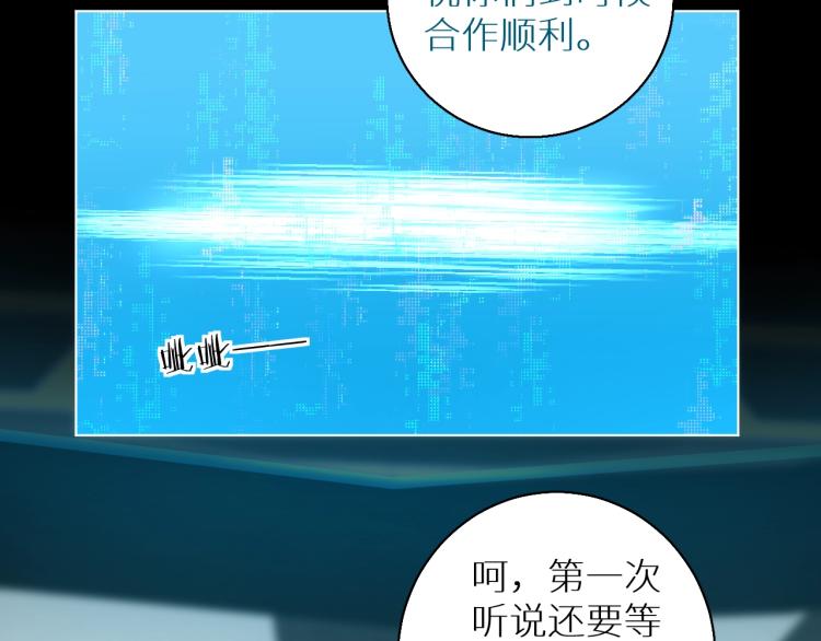 第37话第一次坐海上缆车46