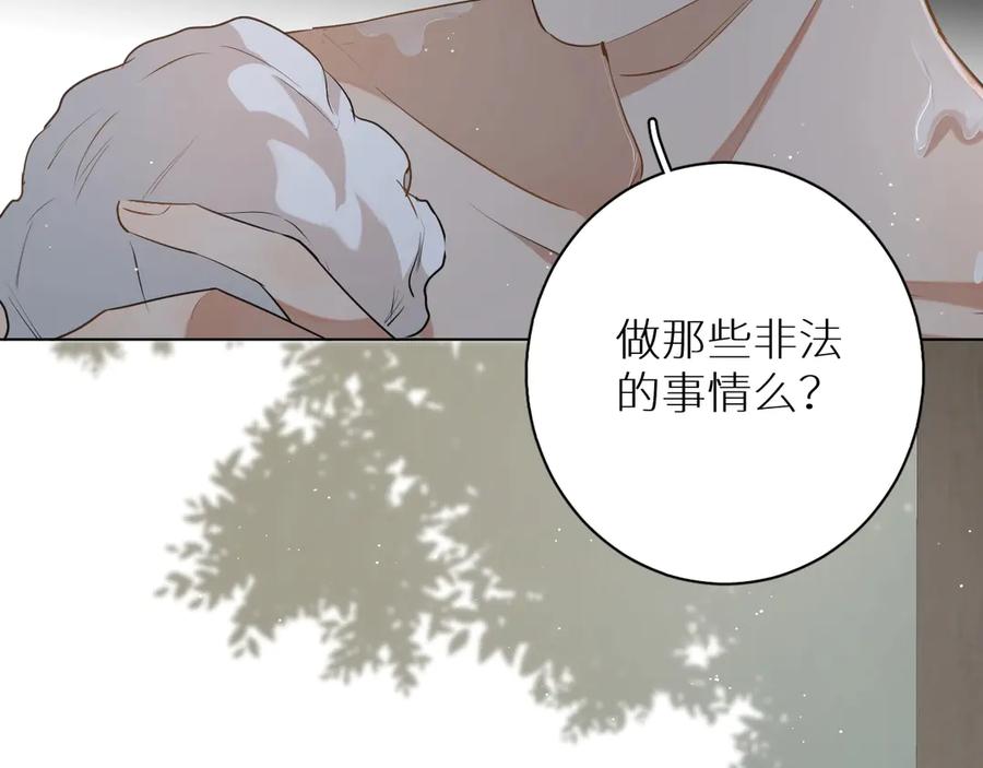 第18话共赴危险夜场64