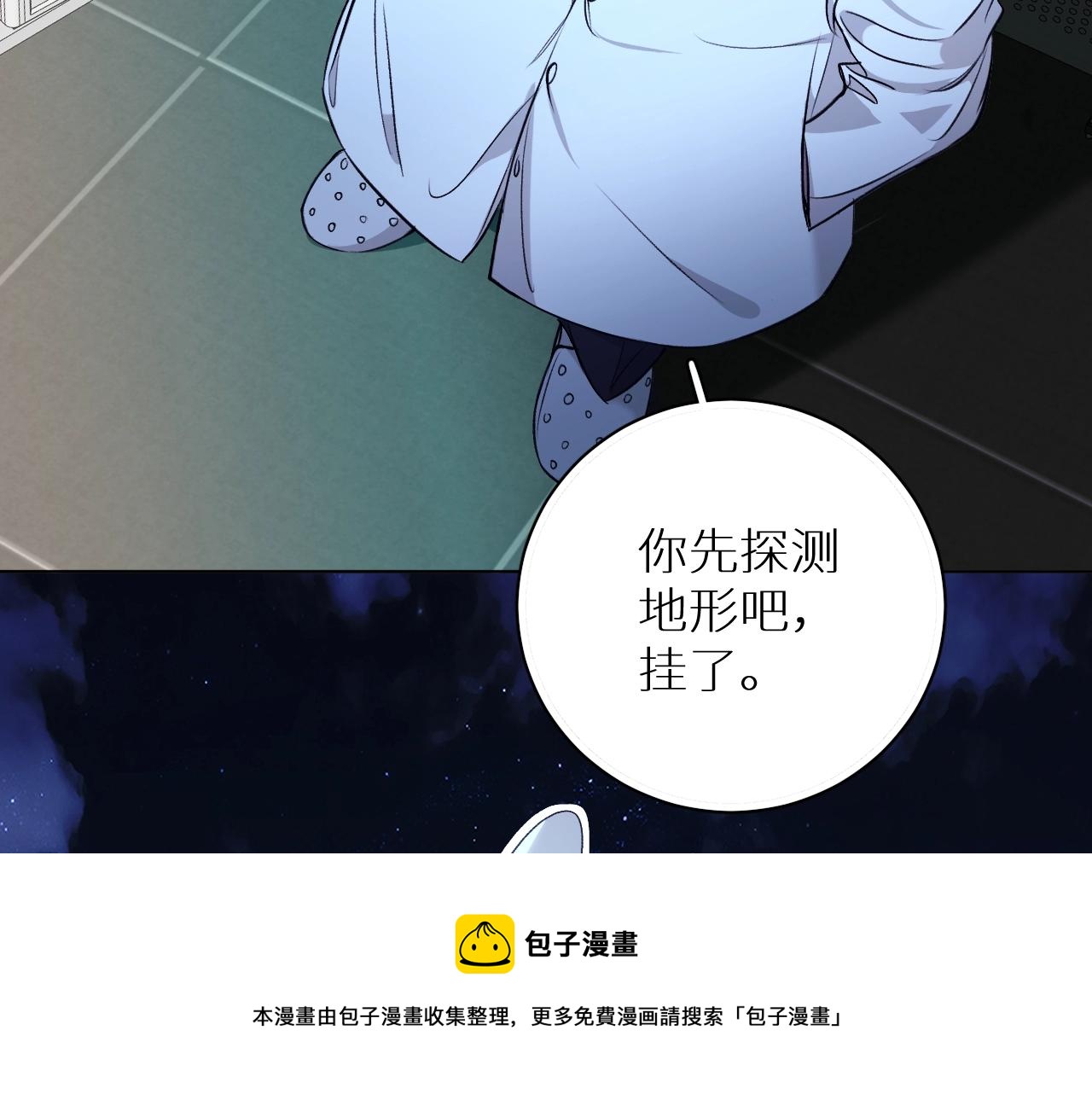 第73话厨房醋神80
