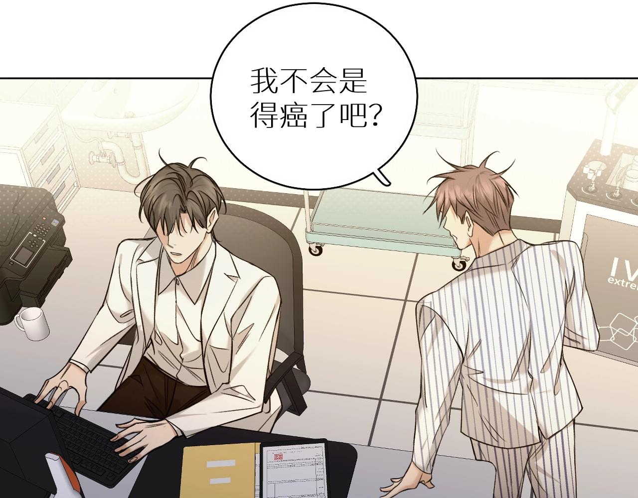 第72话说不出口的告白63