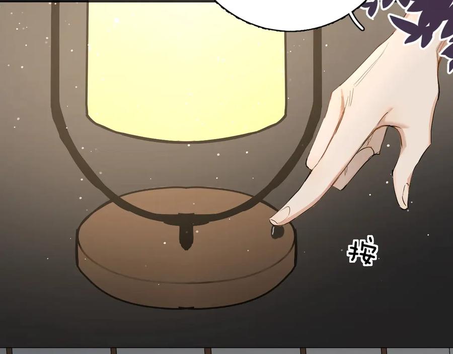 第8话你是属于我的猎物！96