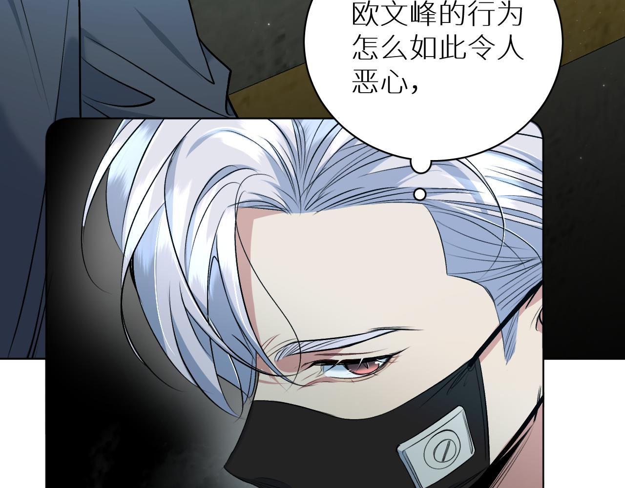 第90话无耻之恋27