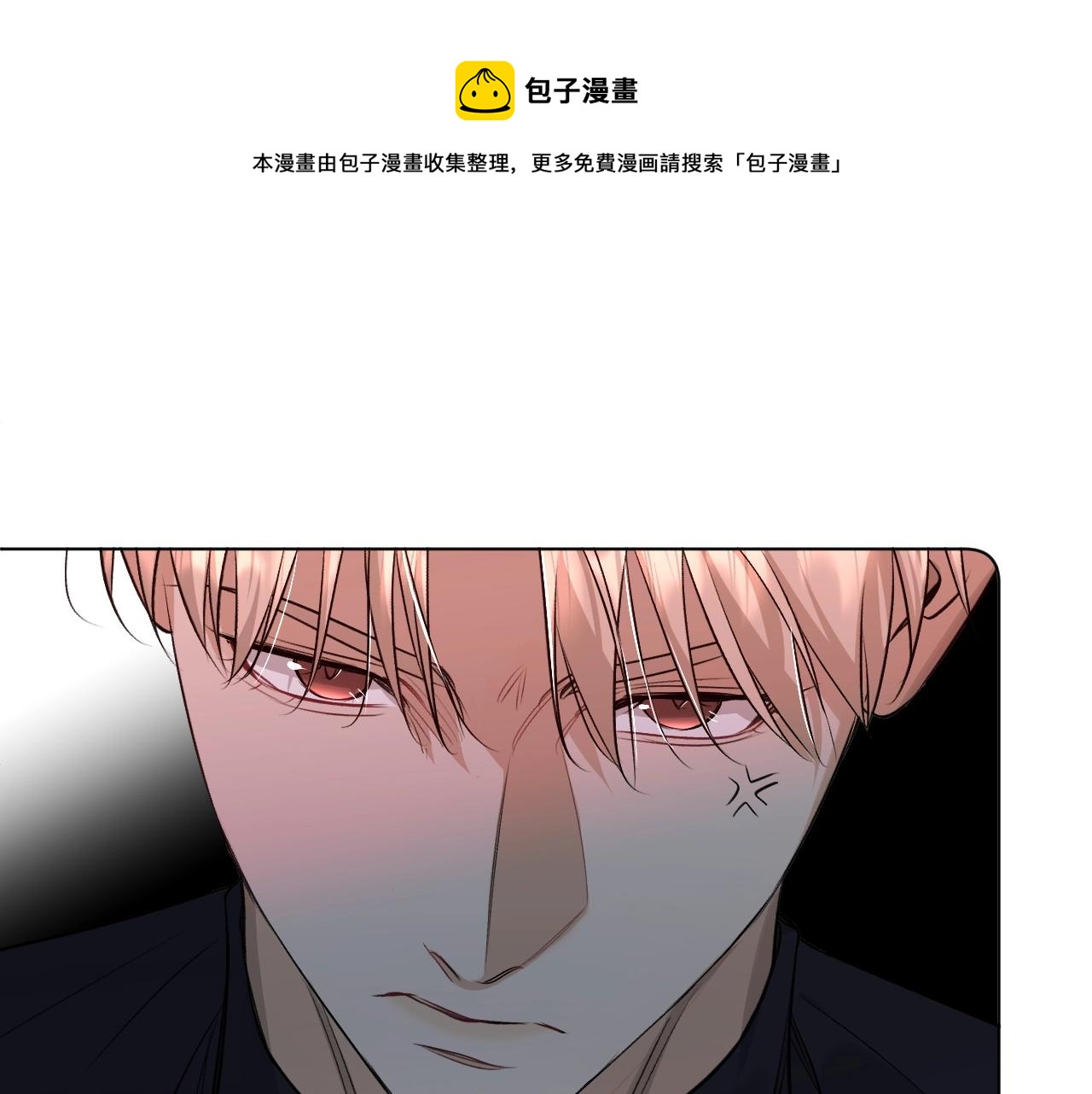 第73话厨房醋神90