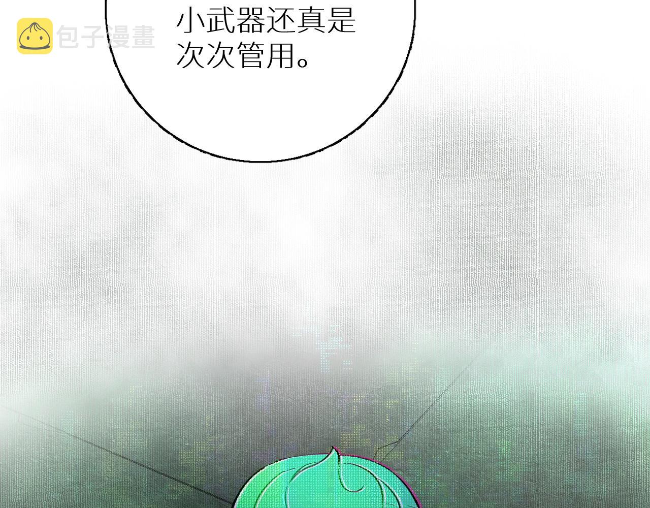 第47话出乎意料的转机43