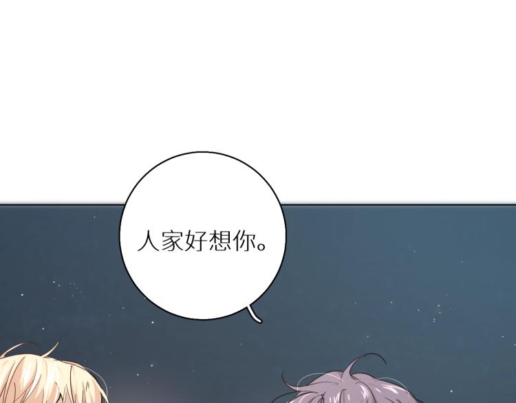 第41话激情过后的第三者91